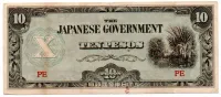 Filipinas - 10 Pesos - Ocupação Japonesa durante a 2° Guerra Mundial - MBC