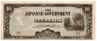 Filipinas - 10 Pesos - Ocupação Japonesa durante a 2° Guerra Mundial