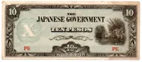 Filipinas - 10 Pesos - Ocupação Japonesa durante a 2° Guerra Mundial