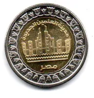 Egito - 2019 - 1 Pound - Comemorativa - New Alameen City - Sob/Fc