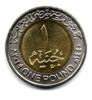 Egito - 2019 - 1 Pound - Comemorativa - New Alameen City - Sob/Fc - Foto 2