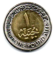 Egito - 2021 - 1 Pound - Comemorativa - The Pharaohs' Golden Parade - Sob/Fc - Foto 2