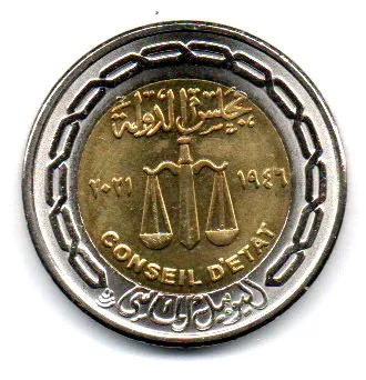 Egito - 2021 - 1 Pound - Comemorativa - Conseil D