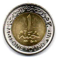 Egito - 2021 - 1 Pound - Comemorativa - Conseil D'Etat - 75th Anniversary - Sob/Fc - Foto 2