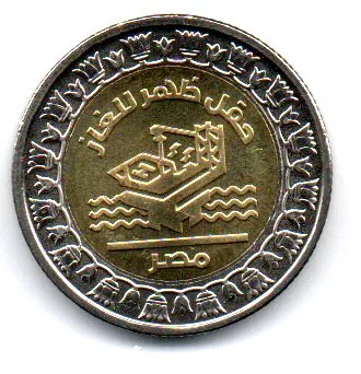 Egito - 2019 - 1 Pound - Comemorativa - New national projects: Zohr Gas Field - Sob/Fc Imagem