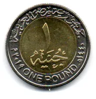 Egito - 2019 - 1 Pound - Comemorativa - New national projects: Zohr Gas Field - Sob/Fc - Foto 2