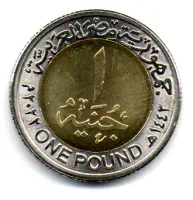 Egito - 2021 - 1 Pound - Comemorativa - The Sphinx Avenue - Luxor - Sob/Fc - Foto 2