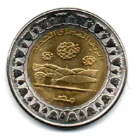 Egito - 2019 - 1 Pound - Comemorativa - New national projects: New Egyptian Countryside - Sob/Fc