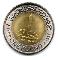 Egito - 2021 - 1 Pound - Comemorativa - Police day 69th Anniversary - Sob/Fc - Foto 2