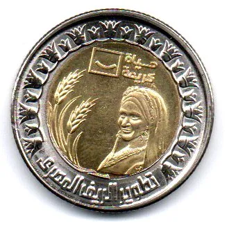 Egito - 2021 - 1 Pound - Comemorativa - The Development of the Egyptian Countryside is a Decent Life - Sob/Fc