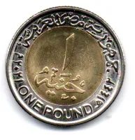 Egito - 2021 - 1 Pound - Comemorativa - The Development of the Egyptian Countryside is a Decent Life - Sob/Fc - Foto 2