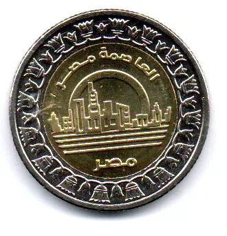 Egito - 2021 - 1 Pound - Comemorativa - New Capital - Sob/Fc Imagem