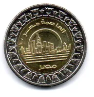 Egito - 2021 - 1 Pound - Comemorativa - New Capital - Sob/Fc