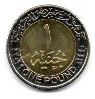 Egito - 2021 - 1 Pound - Comemorativa - New Capital - Sob/Fc - Foto 2