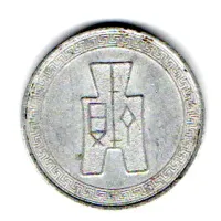 China (Províncias Chinesas) - 1940 - 5 Cents - MBC - Foto 2