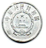 China - 1956 - 5 Fen - C/ Mossa - Foto 2