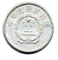 China - 1976 - 5 Fen - Foto 2