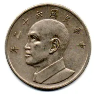 Taiwan - 1973 - 5 Dollars - Foto 2