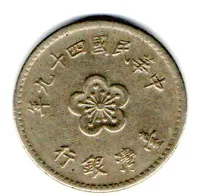 Taiwan - 1960 - 1 Dollar - Foto 2