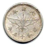 Japão - 1940 - 5 Sen - Foto 2
