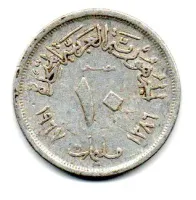 Egito - 1967 - 10 Milliemes