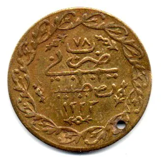 Império Otomano - A Identificar - 25mm - 1,92g - C/ Furo - Obs.: Provável moeda cunhada entre 1807 e 1839