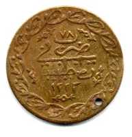 Império Otomano - A Identificar - 25mm - 1,92g - C/ Furo - Obs.: Provável moeda cunhada entre 1807 e 1839