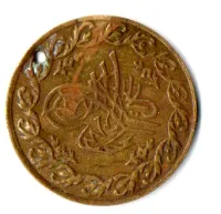 Império Otomano - A Identificar - 25mm - 1,92g - C/ Furo - Obs.: Provável moeda cunhada entre 1807 e 1839 - Foto 2