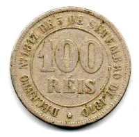 1871 - 100 Réis - Moeda Brasil Império - Foto 2