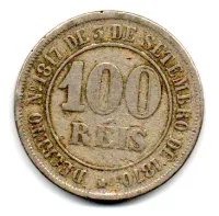 1871 - 100 Réis - Moeda Brasil Império - Foto 2