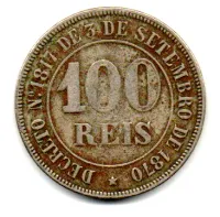 1871 - 100 Réis - Moeda Brasil Império - Foto 2