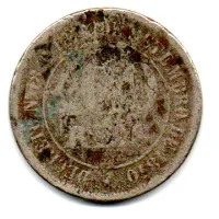 1874 - 100 Réis - Moeda Brasil Império - UTG - Foto 2