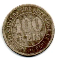1874 - 100 Réis - Moeda Brasil Império - Foto 2