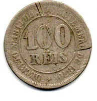 1881 - 100 Réis - Moeda Brasil Império - C/ Danos - Foto 2