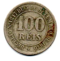 1882 - 100 Réis - Moeda Brasil Império - Foto 2