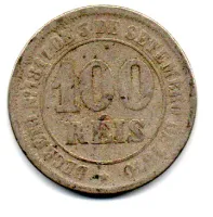 1882 - 100 Réis - Moeda Brasil Império - Foto 2