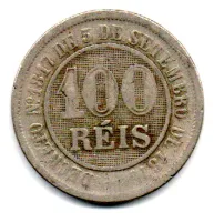 1887 - 100 Réis - Moeda Brasil Império - Foto 2