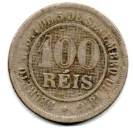 1889 - 100 Réis - Moeda Brasil Império - Foto 2