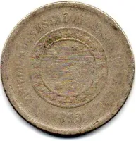 1899 - 100 Réis - Moeda Brasil