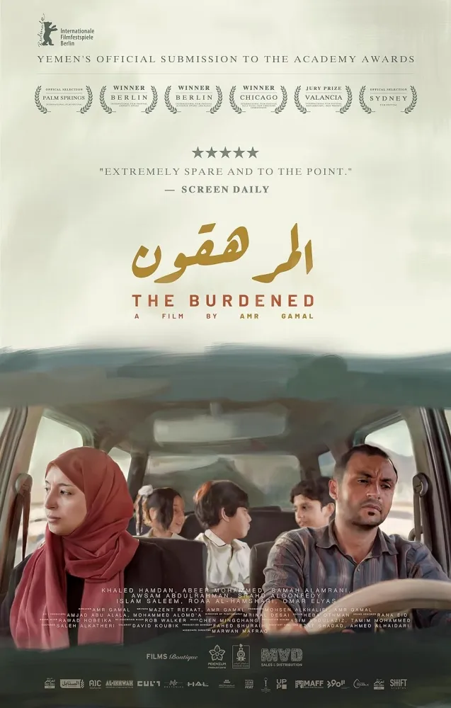 The Burdened (2023) Amr Gamal DVD - legendas em português Imagem