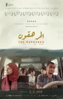 The Burdened (2023) Amr Gamal DVD - legendas em português