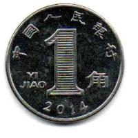 China - 2014 - 1 Jiao