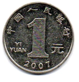 China - 2007 - 1 Yuan
