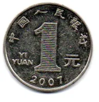 China - 2007 - 1 Yuan