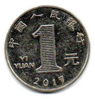 China - 2017 - 1 Yuan