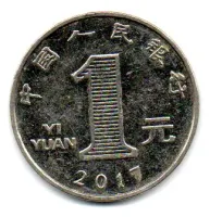 China - 2017 - 1 Yuan