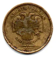 Rússia - 2011 - 10 Rubles