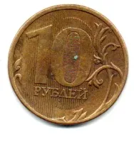 Rússia - 2011 - 10 Rubles - Foto 2