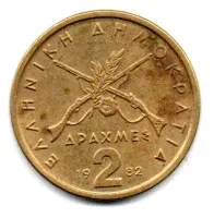 Grécia - 1982 - 2 Drachmai