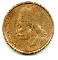 Grécia - 1982 - 2 Drachmai - Foto 2